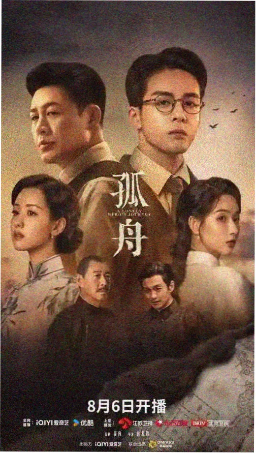 剧集更新节奏调整资讯配图